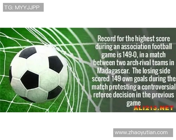 你不知道的足球转会：十大冷知识大揭秘