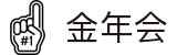金年会|金年会·jinnian(金字招牌)诚信至上"